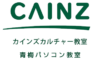 cainzsub_logo